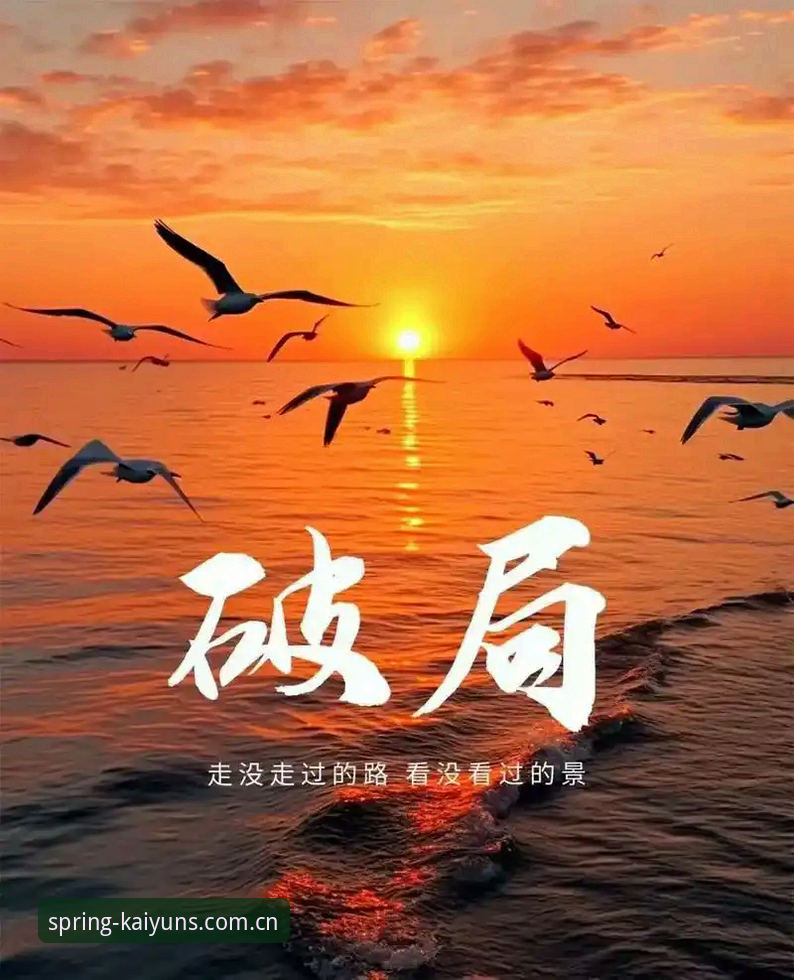 新春焕新版上线电竞赛程常见问题 揭秘索斯盖特新纪录片背后:当代年轻男性的真实困境与破局之道