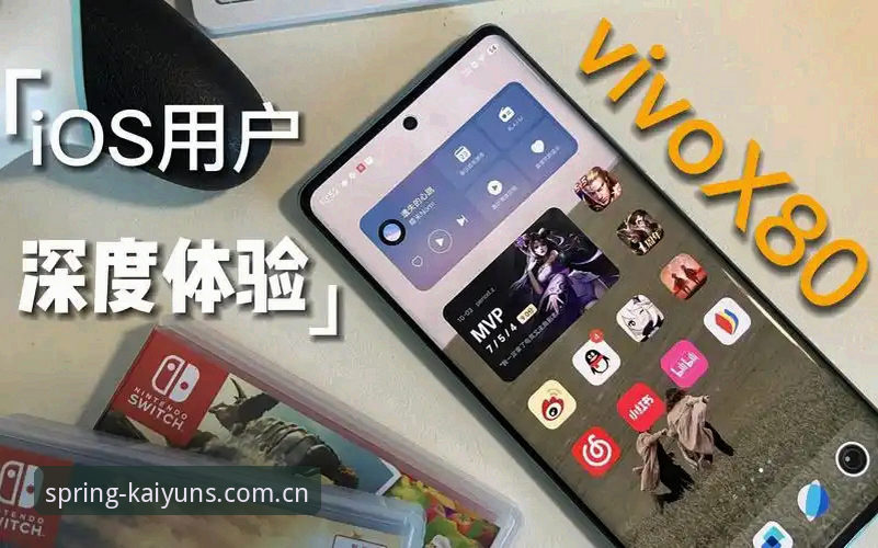 开云官网SPORT焕新版到底更新了什么？一个用户的真实体验告诉你答案