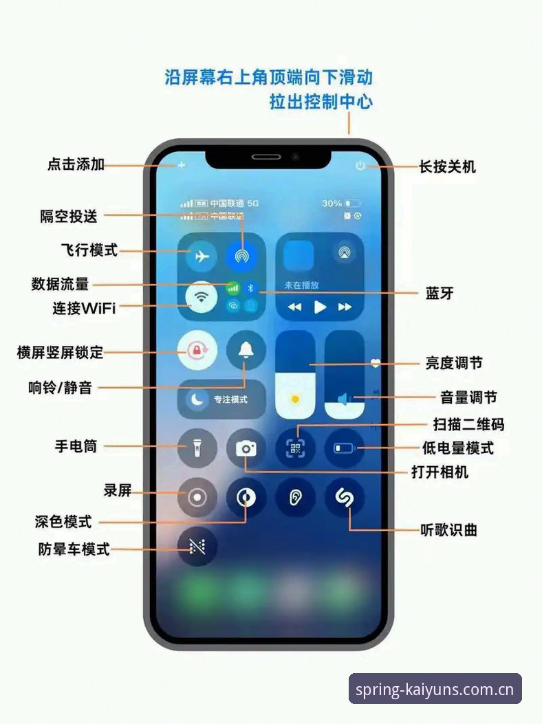 开云官网SPORT焕新版必备操作教程：三分钟搞定安卓苹果电脑跨端使用